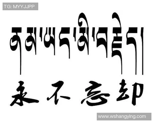 足球明星妻子们的独特纹身故事与背后的情感寓意探秘